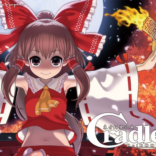 Cradle Re:BOOT - 東方幻樂祀典
