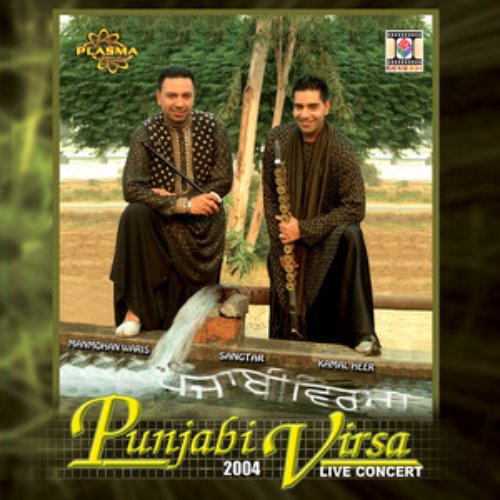 Punjabi Virsa 2004