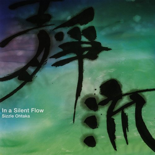 In A Silent Flow
