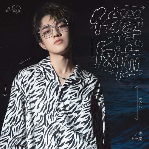 化学反应 - Single