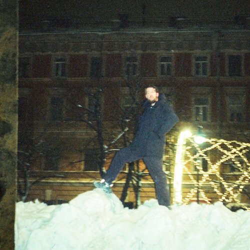 Новогодняя - Single