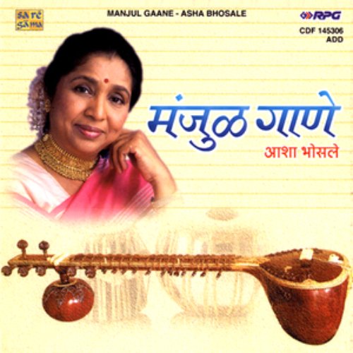 Manjul Gaane - Asha Bhosle