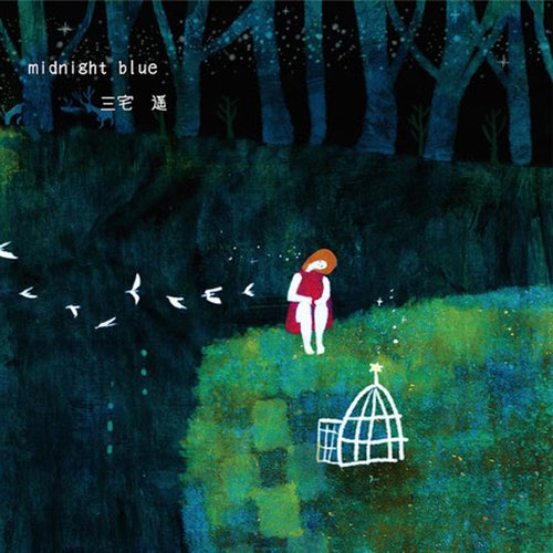 midnight blue - EP
