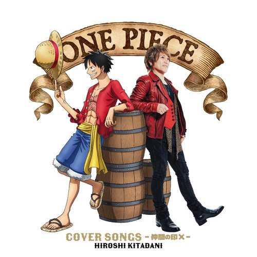 ONE PIECE SONG COVERS～仲間の印×～