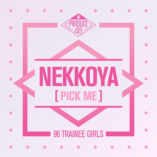 PRODUCE 48 - NEKKOYA (PICK ME)