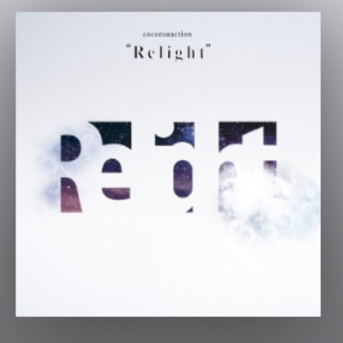 Relight