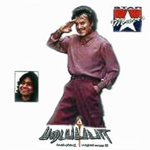 PADAYAPPA