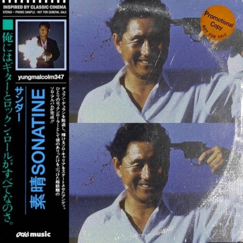 Sonatine