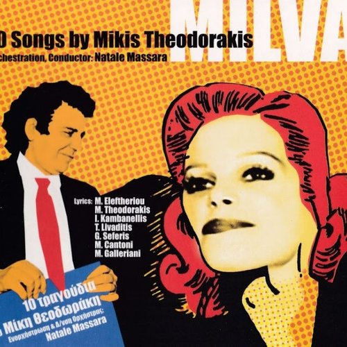 10 Songs By Mikis Theodorakis