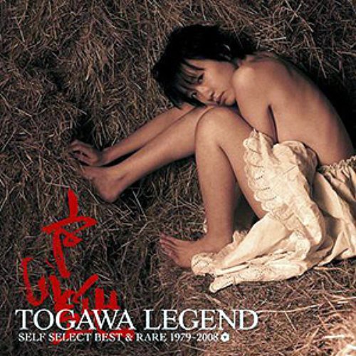 4 CD 戸川純 TOGAWA LEGEND SELF SELECT BEST Jun Togawa-TOGAWA LEGEND SELF SELECT BEST&RARE 1979-2008