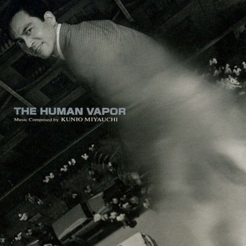 The Human Vapor