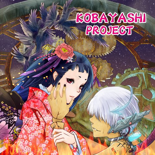 Kobayashi Project