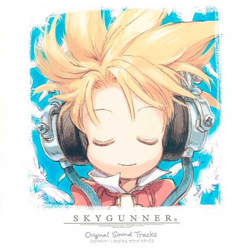SKYGUNNER