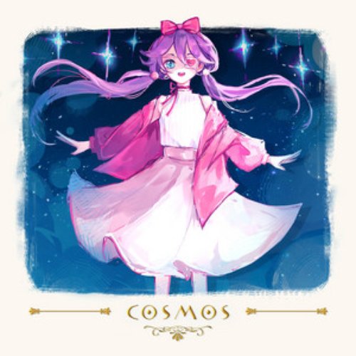 Cosmos