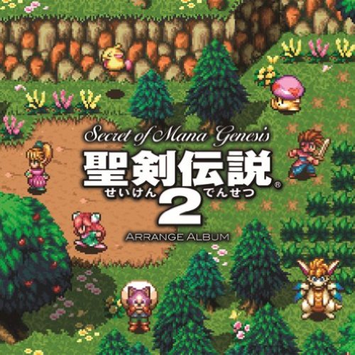 Secret of Mana Genesis - Arrange Album