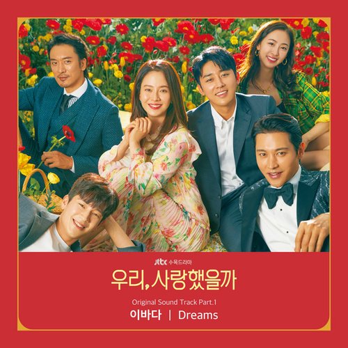 Was It Love? Pt.1 (Original Television Soundtrack)
