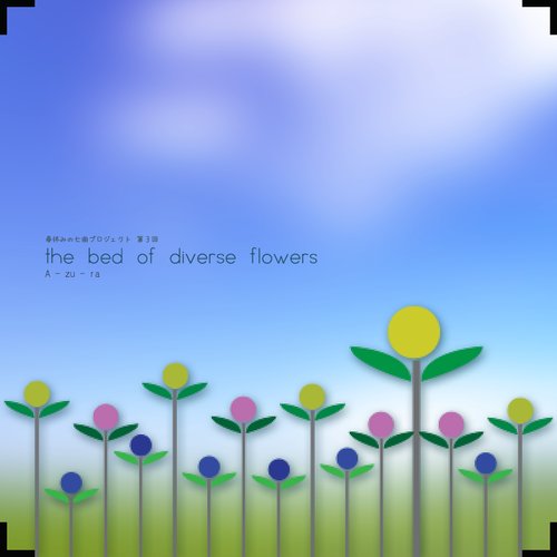 the bed of diverse flowers