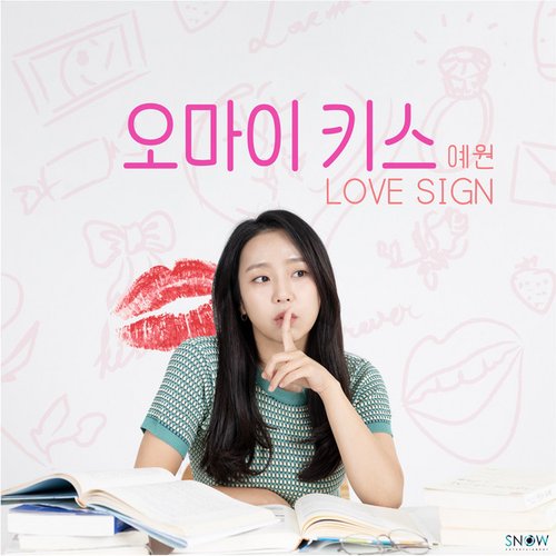 OH MY KISS, Pt. 1 (Original Soundtrack)