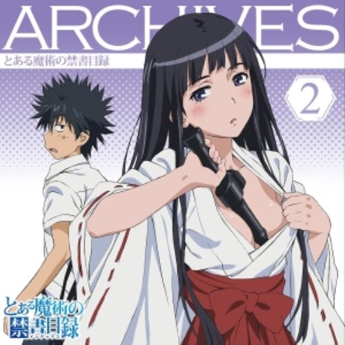 とある魔術の禁書目録 ARCHIVES 2