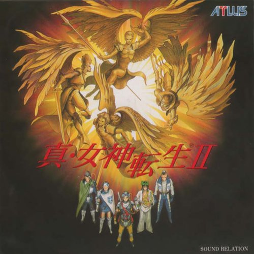 真・女神転生 II ・サウンド・リレーション