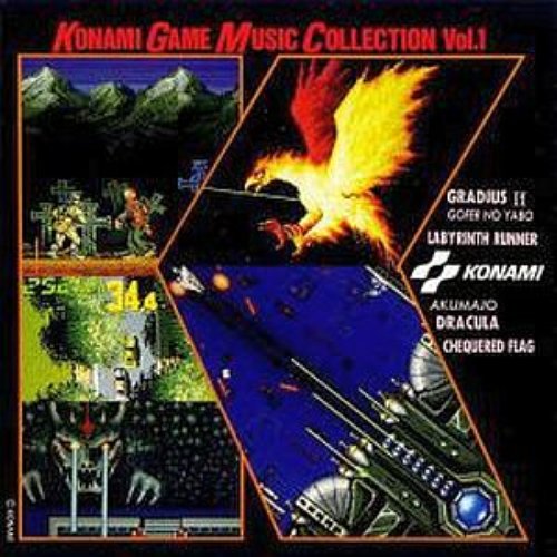 Konami Game Music Collection Vol. 1
