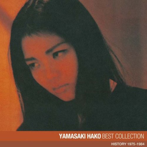 Hako Yamazaki Best Collection