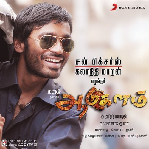 Aadukalam (Original Motion Picture Soundtrack)