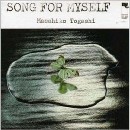 Song For Myself