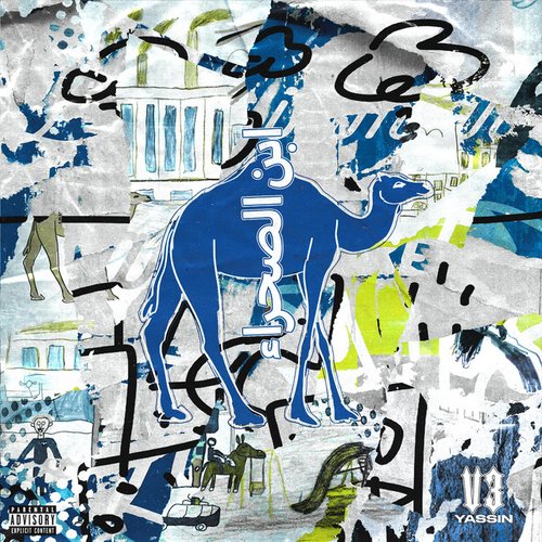 V3 - EP