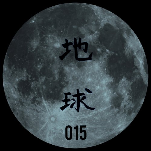 Constellation - Single