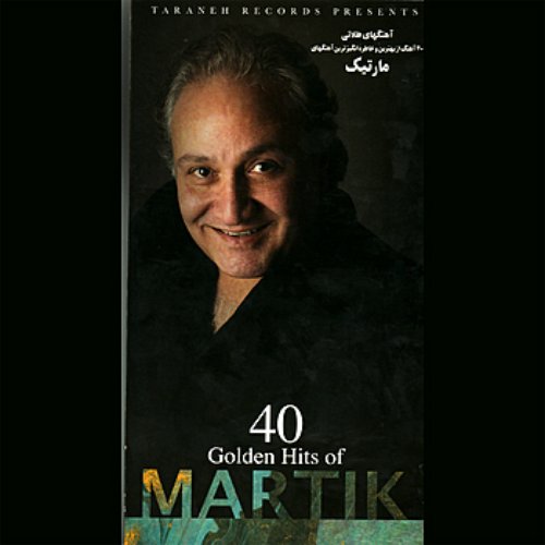 40 Golden Hits of Martik