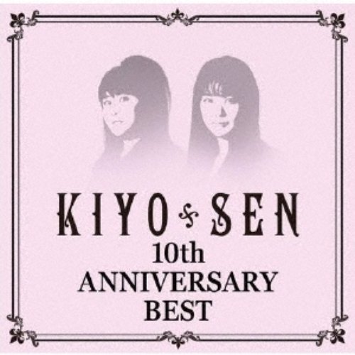 10th ANNIVERSARY BEST