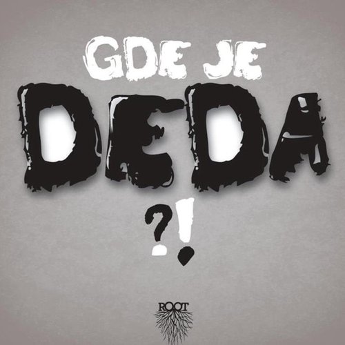 Gde je deda mixtape