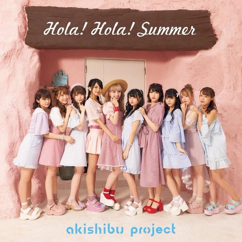 Hola! Hola! Summer<初回限定盤TYPE-A>