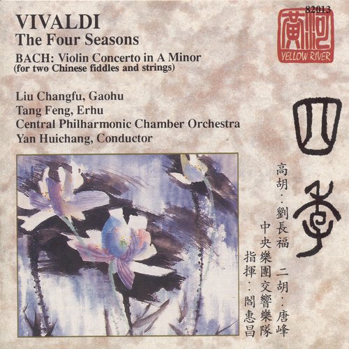 Vivaldi: 4 Seasons (The) (Gaohu) / Bach: Violin Concerto (Erhu)