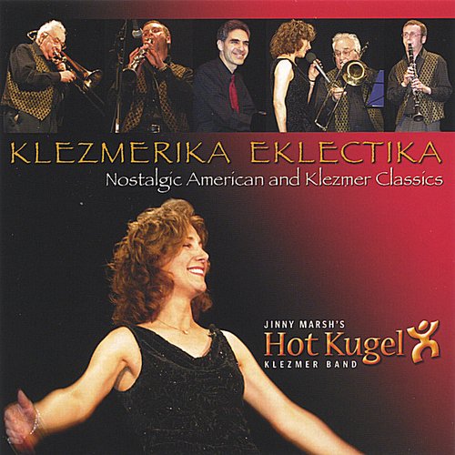 Klezmerika Eklectika
