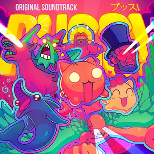 PUSS! OST