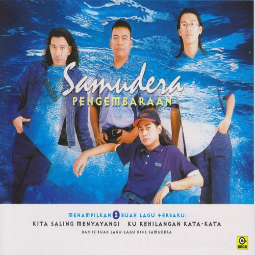 Samudera - Pengembaraan