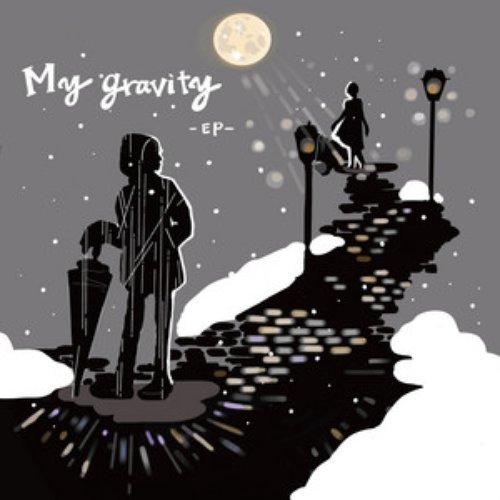 My Gravity -EP-