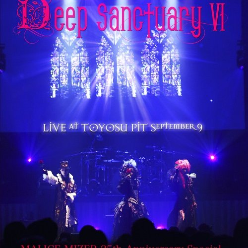 Deep Sanctuary VI MALICE MIZER 25th Anniversary Special ~LIVE at TOYOSU PIT September 9~