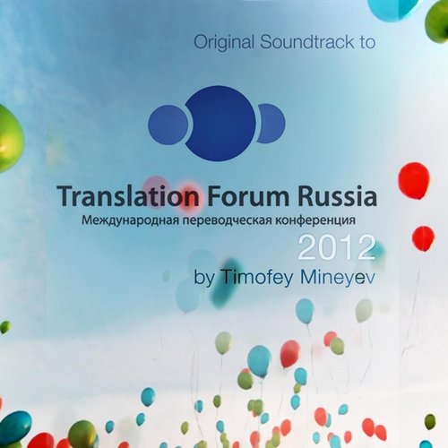 Original Soundtrack to Translation Forum Russia 2012