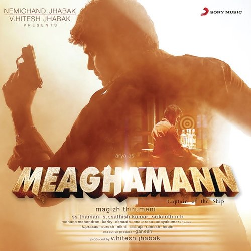 Meaghamann (Original Motion Picture Soundtrack)