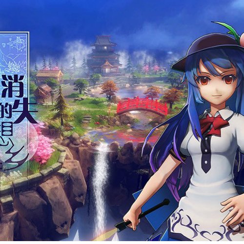 永远消失的幻想乡游戏原声音乐 I