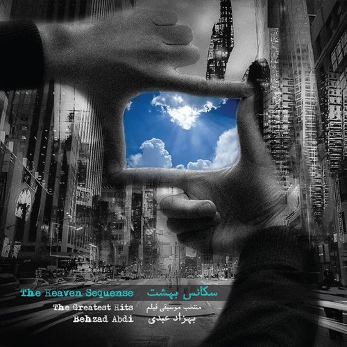 The Heaven Sequense (Original Soundtrack)