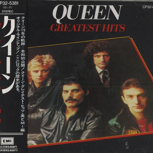 Greatest Hits [Japan]