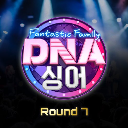 DNA Singer - Fantastic Family Round 7