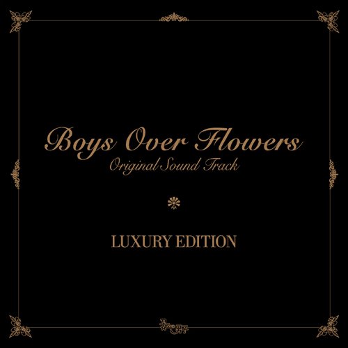 꽃보다 남자 OST (Luxury Edition)