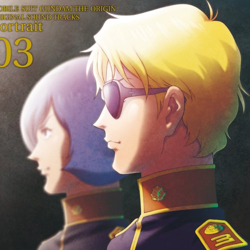 機動戦士ガンダム THE ORIGIN ORIGINAL SOUND TRACKS portrait 03