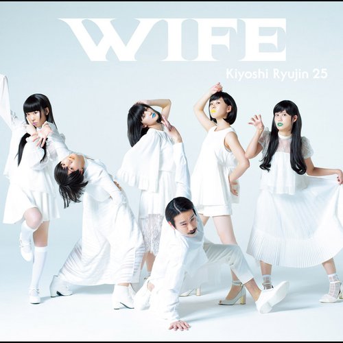 Wife