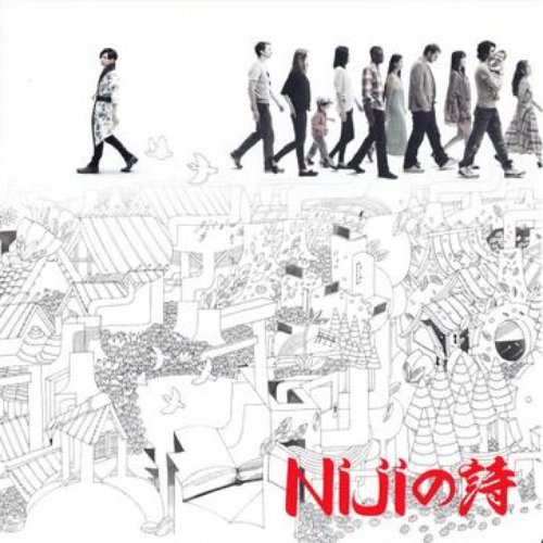 Nijiの詩